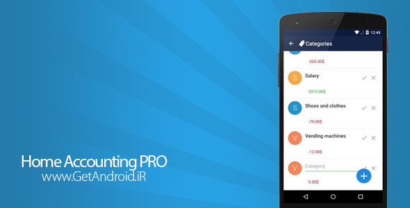 دانلود Home Accounting PRO 3.4.3 نرم افزار کنترل و مدیریت پول اندروید