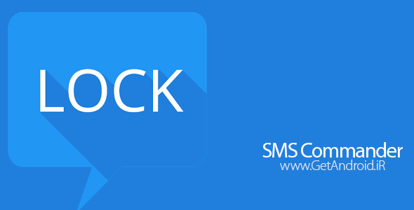 دانلود SMS Commander v2.1 برنامه کنترل گوشی اندرویدی از راه دور با ارسال اس ام اس