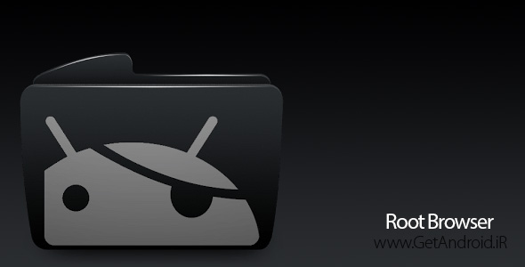 دانلود Root Browser 2.3.9.0 مدیریت و دسترسی به فایل های سیستمی اندروید