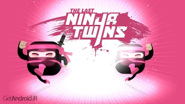 دانلود The Last Ninja Twins 9.1.0 بازی اکشن آخرین نینجاهای دو قلو اندروید
