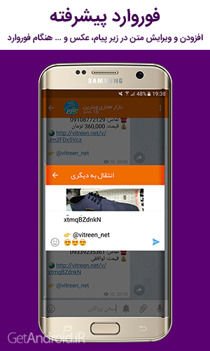 دانلود تلگرام نارنجی Telegram Narenji 3.14.1 برنامه تلگرام فارسی صوتی اندروید دانلود تلگرام نارنجی Telegram Narenji 3.14.1 برنامه تلگرام فارسی صوتی اندروید