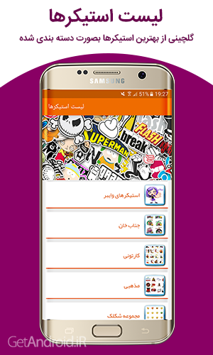دانلود تلگرام نارنجی Telegram Narenji 3.14.1 برنامه تلگرام فارسی صوتی اندروید دانلود تلگرام نارنجی Telegram Narenji 3.14.1 برنامه تلگرام فارسی صوتی اندروید