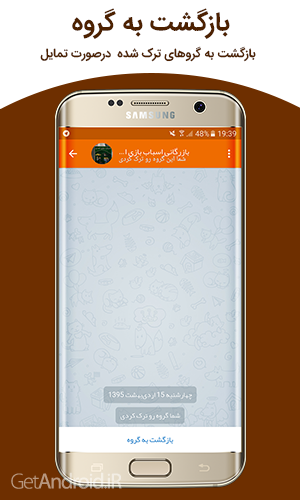 دانلود تلگرام نارنجی Telegram Narenji 3.14.1 برنامه تلگرام فارسی صوتی اندروید دانلود تلگرام نارنجی Telegram Narenji 3.14.1 برنامه تلگرام فارسی صوتی اندروید