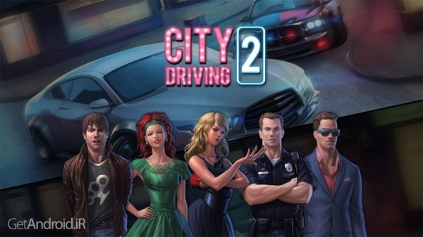 دانلود City Driving 2 v1.34 بازی مسابقه ای رانندگی در شهر 2 اندروید