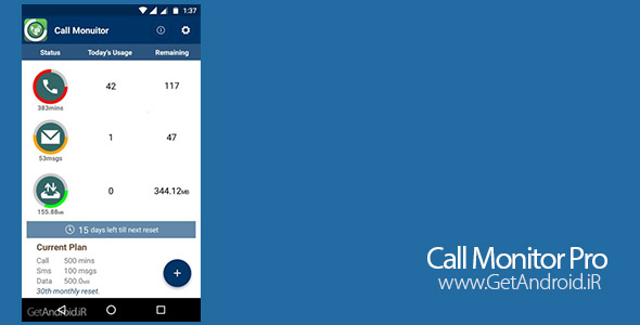 دانلود Call Monitor Pro + Data Usage v1.3 نرم افزار مدیریت تماس و اس ام اس اندروید