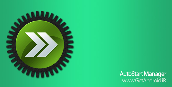 دانلود AutoStart Manager Premium v1.1.0 نرم افزار مدیریت برنامه های اندروید