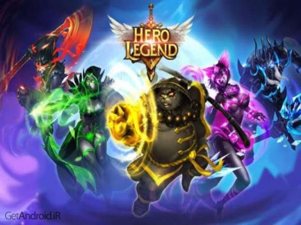 دانلود Hero Legend 3.4.1 بازی اکشن فوق العاده قهرمانان افسانه ای اندروید