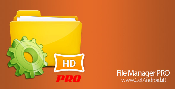 دانلود File Manager PRO 1.2 نرم افزار فایل منیجر حرفه ای اندروید