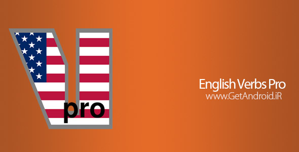 دانلود English Verb Trainer Pro v14139 نرم افزار صرف افعال انگلیسی با ترجمه اندروید