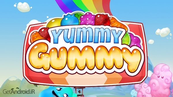 دانلود Yummy Gummy 2.90.0 بازی پاستیل خوشمزه اندروید