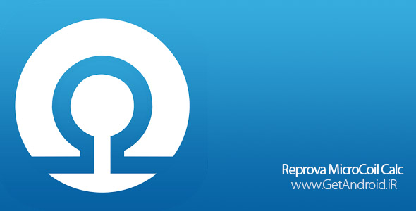 دانلود Reprova MicroCoil Calc 9.1 نرم افزار محاسبات سیم پیچی برای اندروید