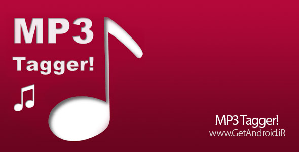 دانلود MP3 Tagger! v1.0 نرم افزار ویرایش تگ فایل های MP3 اندروید