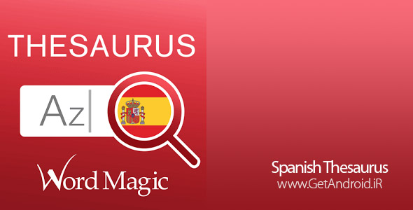 دانلود Spanish Thesaurus 7.6.3 نرم افزار آموزش زبان اسپانیایی اندروید