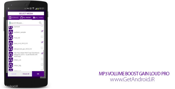دانلود MP3 VOLUME BOOST GAIN LOUD PRO 4.7 برنامه افزایش کیفیت صدای گوشی اندروید