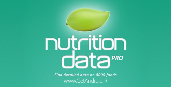 دانلود Nutrition Data PRO v1.1 برنامه اطلاع از ارزش غذایی غذاهای مختلف اندروید