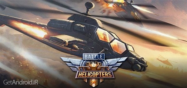 دانلود Battle of Helicopters 2.18 بازی آنلاین نبرد هلی کوپتر اندروید