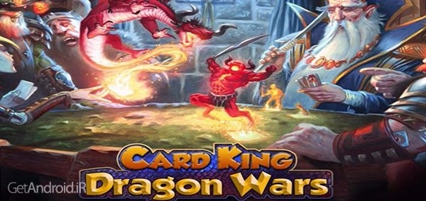 دانلود Card King: Dragon Wars 1.3.3 بازی آنلاین جنگ اژدها اندروید