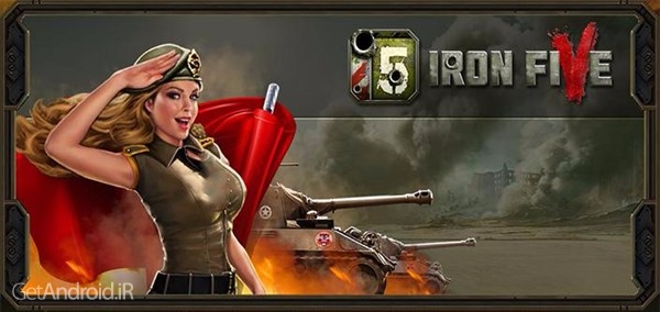 دانلود Iron 5:Tanks 1.1.6 بازی آنلاین تانکهای آهنین 5 اندروید
