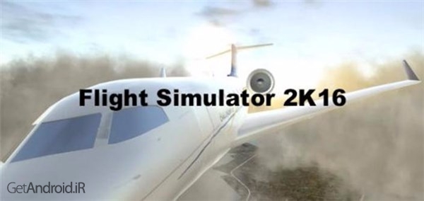 دانلود Flight Simulator 2K16 v1.1 بازی شبیه سازی پرواز هواپیما 2K16 اندروید