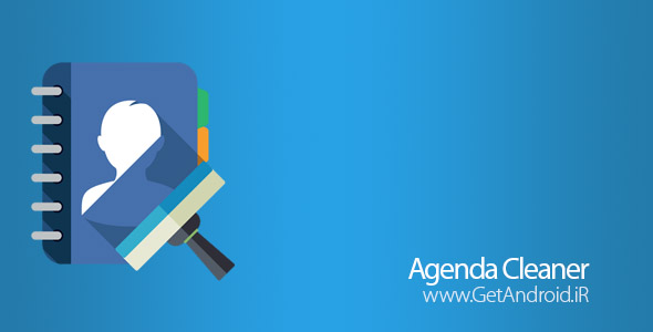 دانلود Agenda Cleaner 1.0 برنامه پاک کننده لیست مخاطبین اندروید