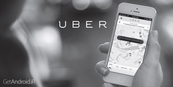 دانلود Uber v4.158.1 برنامه جی پی اس شهری اندروید