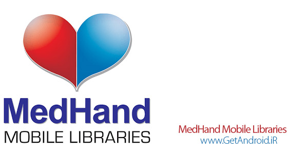دانلود MedHand Mobile Libraries 3.1.9 برنامه ارتباط با متخصصان پزشکی اندروید