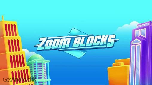 دانلود Zoom Blocks 0.0.12 بازی ماجراجویی حرکت بلوک ها اندروید