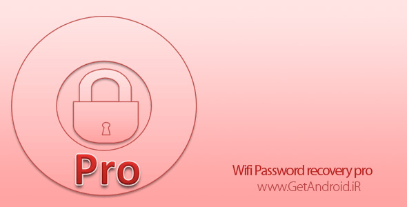 Wifi Password recovery pro