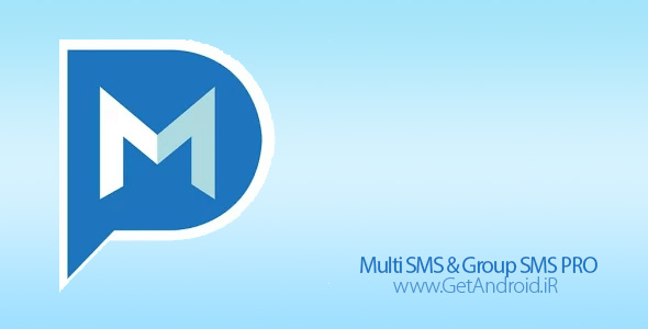 دانلود Multi SMS & Group SMS PRO 1.5.1 نرم افزار ارسال اس ام اس گروهی انبوه اندروید