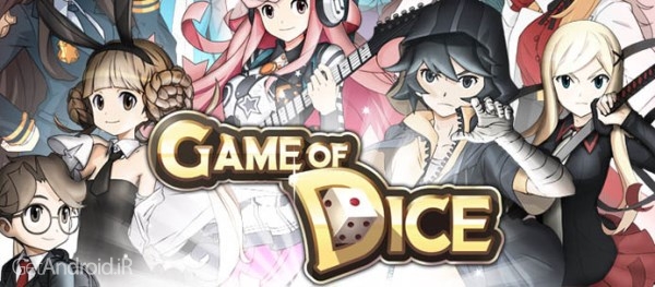دانلود Game of Dice 1.30 بازی تاس آنلاین اندروید