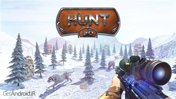 دانلود Hunt 3D 2.1 بازی سه بعدی شکار حیوانات اندروید