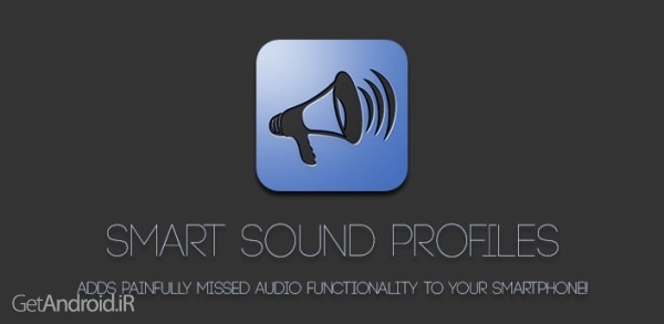 دانلود Smart Sound Profiles v3.2.5 برنامه پروفایل هوشمند صدا اندروید