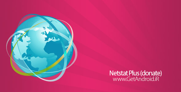 دانلود Netstat Plus (donate) v1.6.6.20151008 نرم افزار نظارت بر شبکه اینترنت اندروید