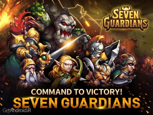 دانلود Seven Guardians 1.1.104 بازی هفت نگهبان اندروید