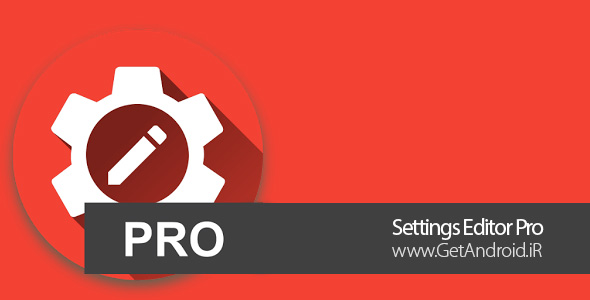 دانلود Settings Editor Pro 2.10.5 برنامه ویرایشگر تنظیمات اندروید