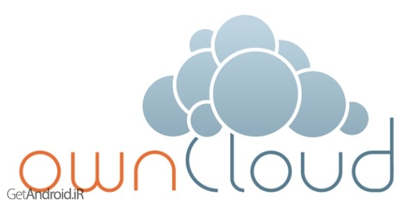 دانلود آونکلاد ownCloud 2.4.0 برنامه پشتیبان گیری در سرورهای ابری اندروید