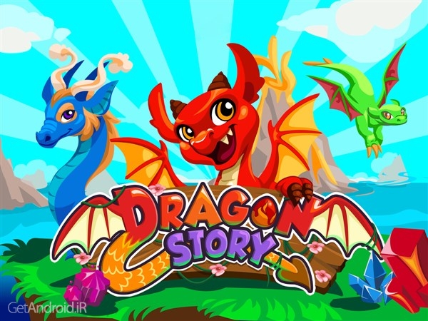 دانلود Dragon Story:Big Birthday Bash 2.4.2.2g بازی داستان اژدها اندروید