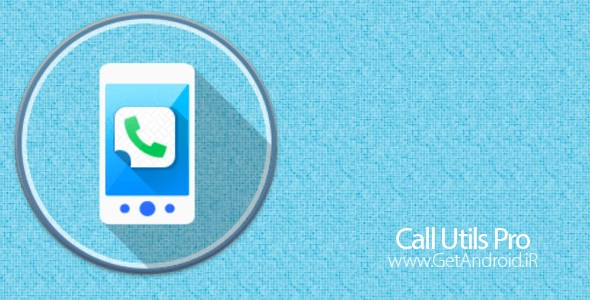 دانلود Call Utils Pro 2.0.7 برنامه یادداشت برداری حین مکالمه اندروید