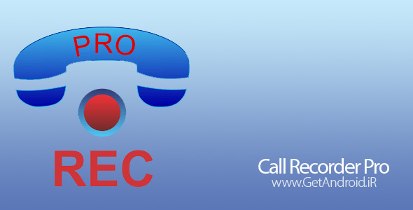 دانلود Call Recorder Pro 1.2 نرم افزار ضبط تماس اندروید