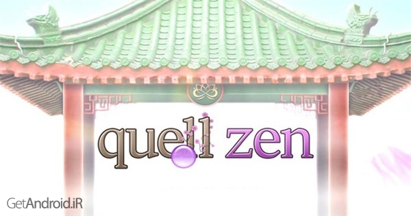 دانلود Quell Zen 1.07 بازی تسکین ذن اندروید