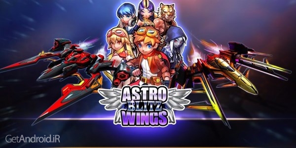 دانلود Astrowings Blitz 2.0.8 بازی حمله رعد آسا اندروید