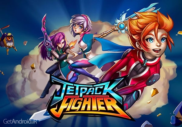 Jetpack Fighter