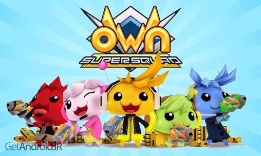 دانلود Own Super Squad 2.2.0 بازی گروه قهرمانان اندروید