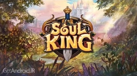 دانلود SoulKing 1.2.34 بازی روح پادشاه اندروید