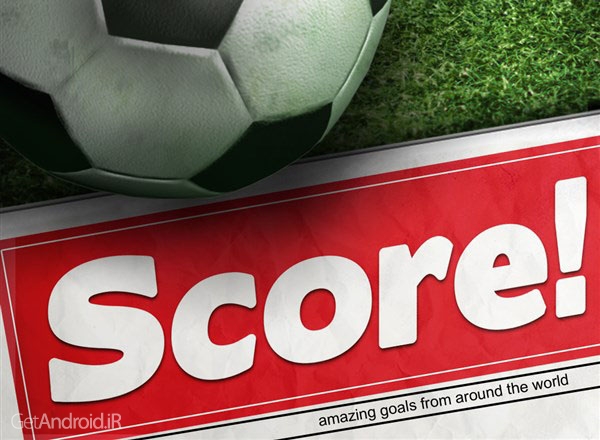 دانلود Score! World Goals 2.75 بازی ورزشی گل های جهانی اندروید