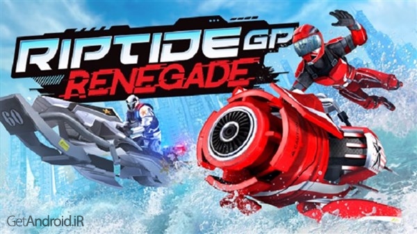دانلود Riptide GP: Renegade 1.1.0 بازی جدید جت اسکی اندروید