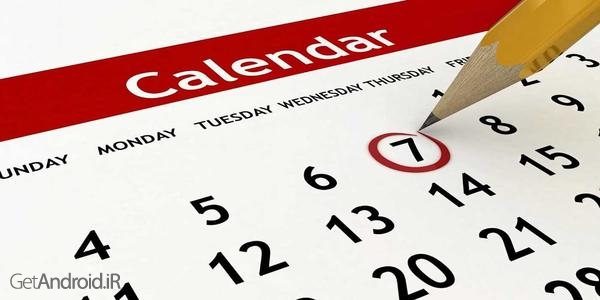 دانلود Gemini Calendar FULL 2.12 برنامه تقویم صوتی اندروید