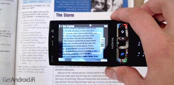 دانلود OCR - Text Scanner Pro 1.5.6 برنامه اسکنر متن اندروید