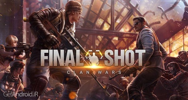 دانلود فاینال شات Final Shot 1.1.4 بازی تیراندازی آنلاین اندروید