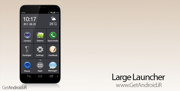 دانلود Large Launcher - Big Font,Icon Pro 3.1.2 لانچر با آیکون های بزرگ اندروید